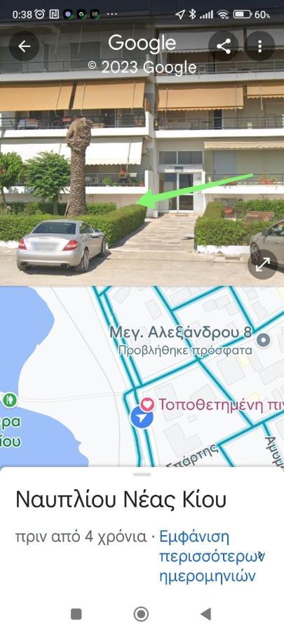 Akon Nafplio Room Bagian luar foto
